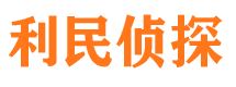 松溪外遇调查取证